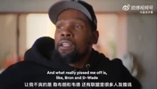 哈登被交易到火箭后,詹韦还发推祝福?KD曾直言:他们偷着乐呢
